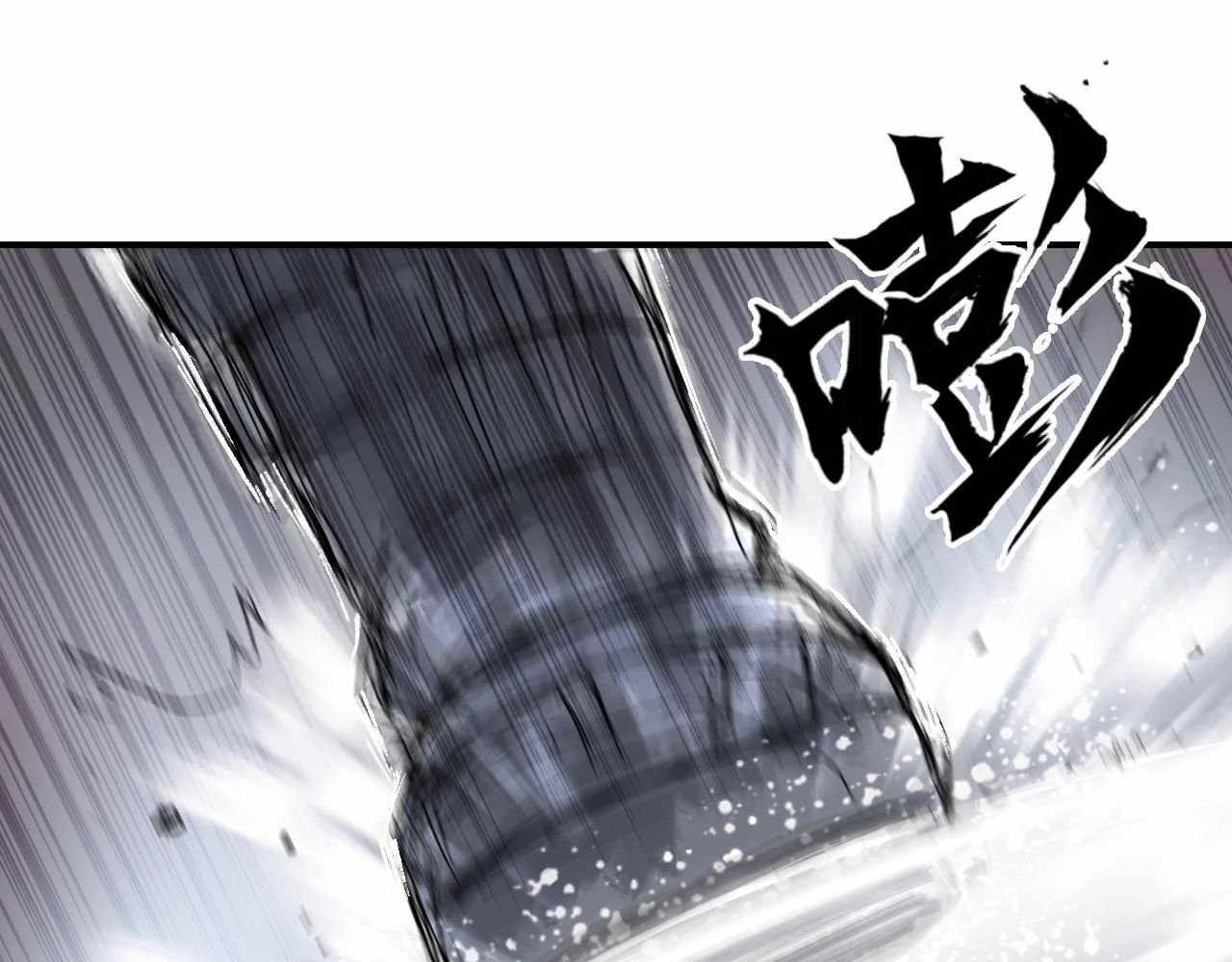 Muscle Mage Chapter 1 203